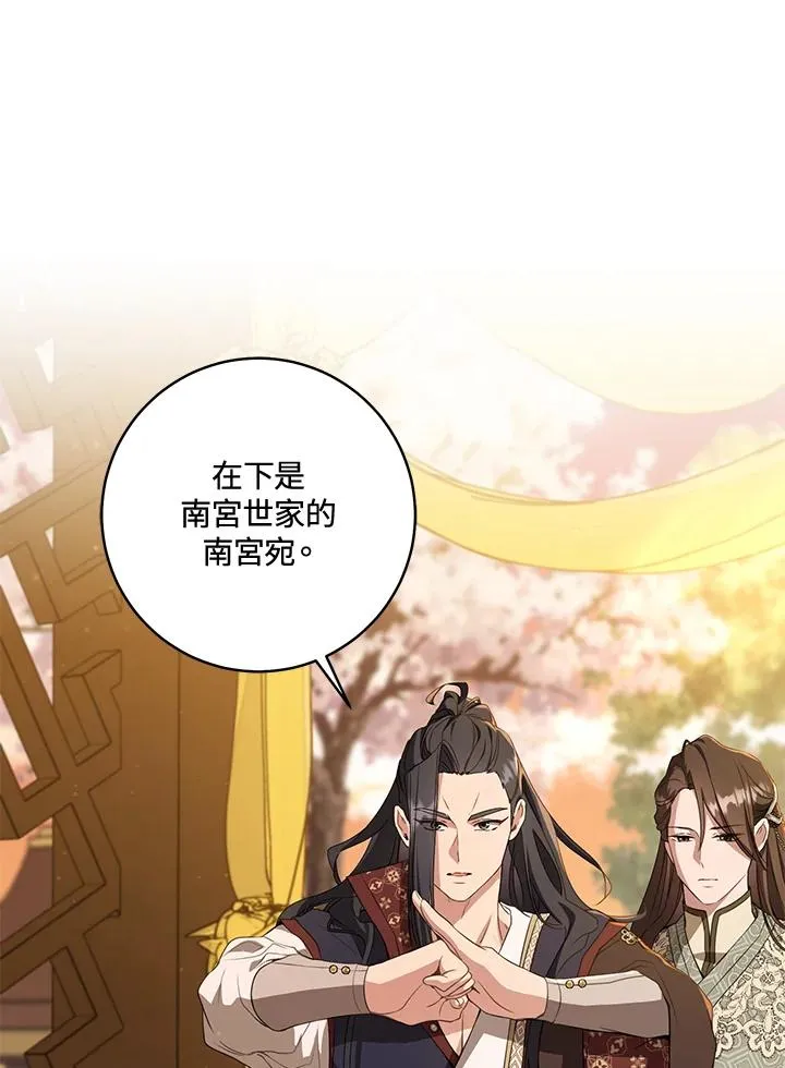 第23话32