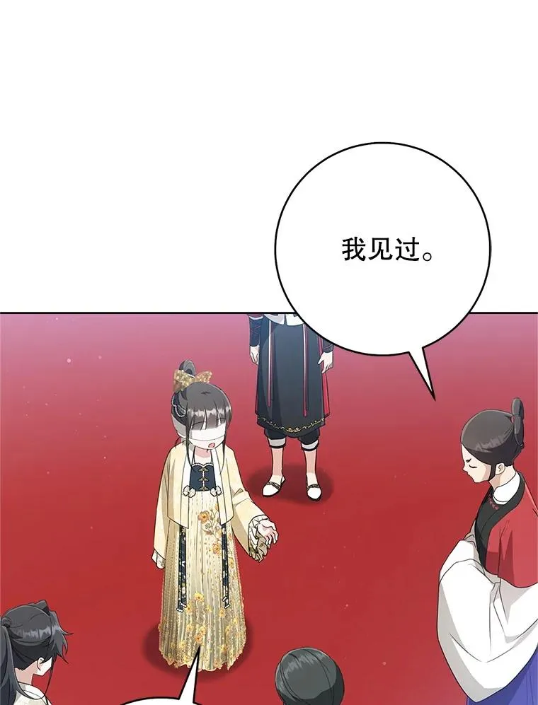 48.出面维护105