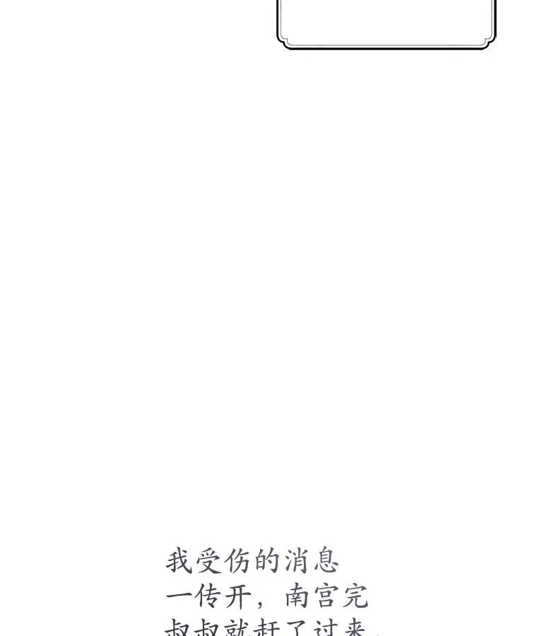50.受伤62