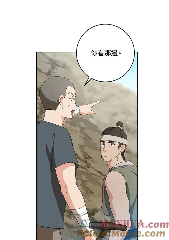 第38话72