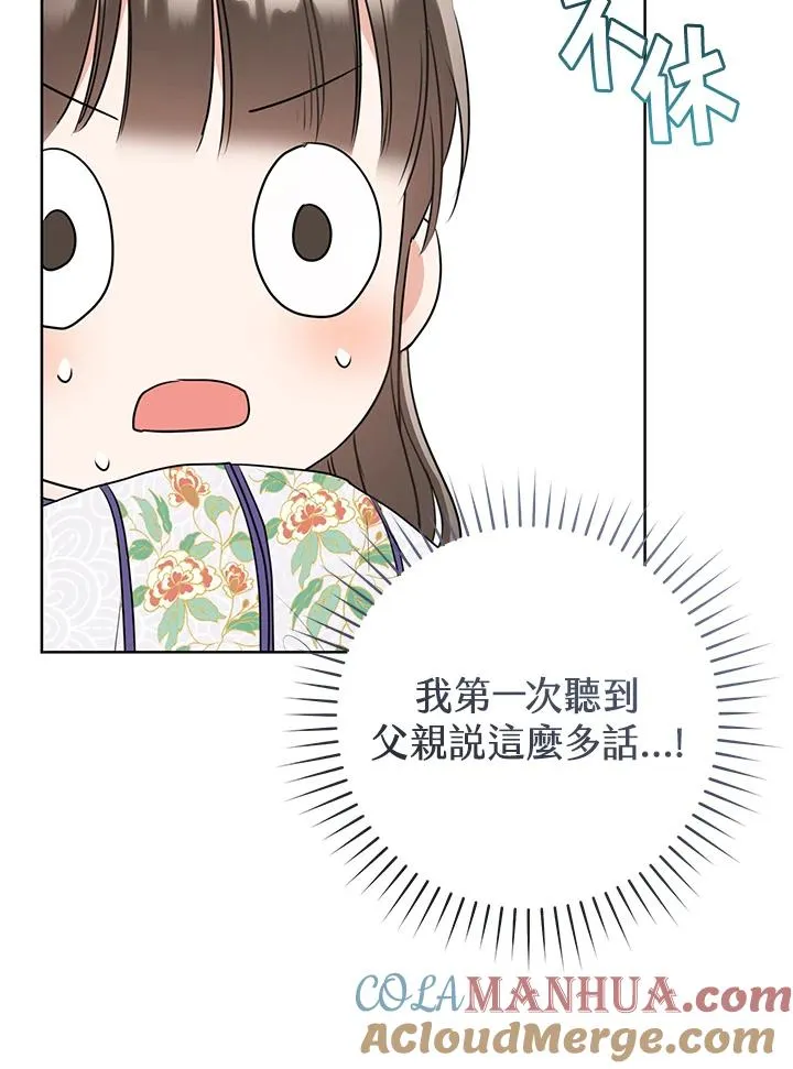 第10话60
