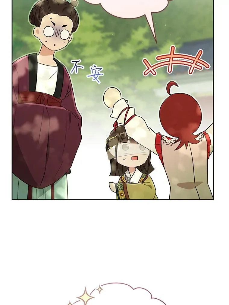 52.坚定拒绝85