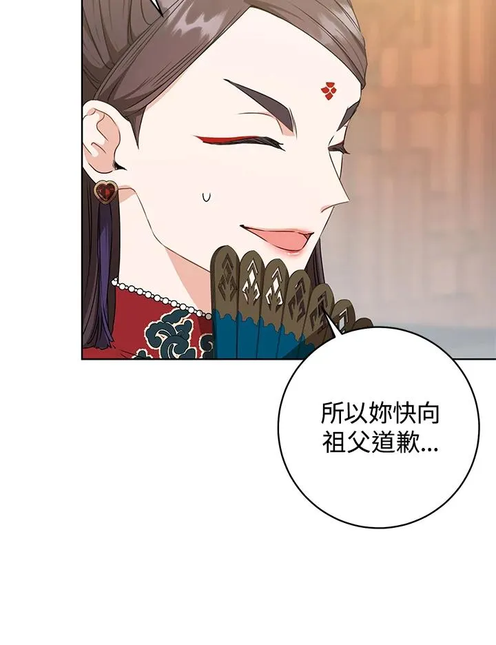 第14话55