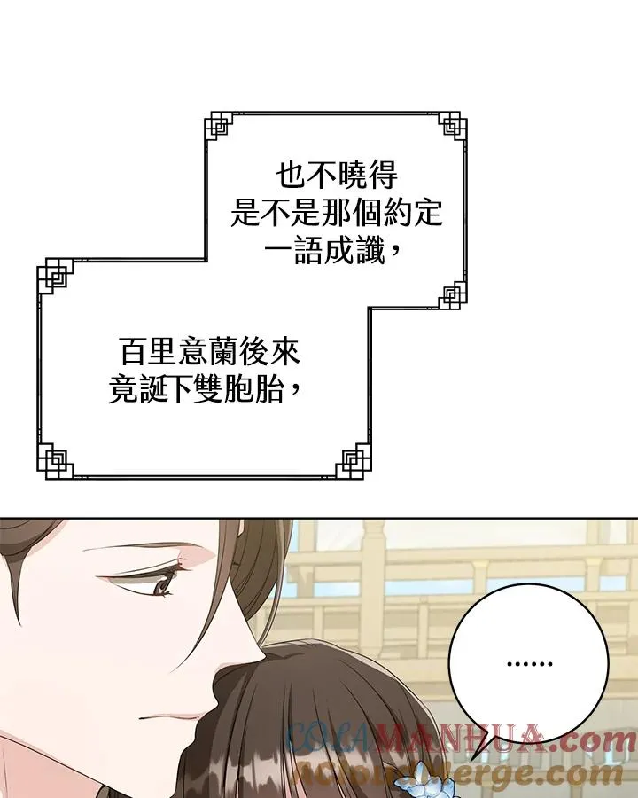 第11话32