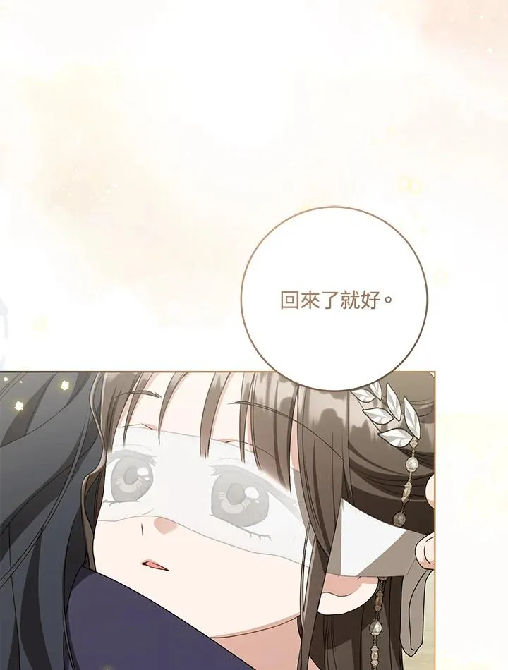 第41话45