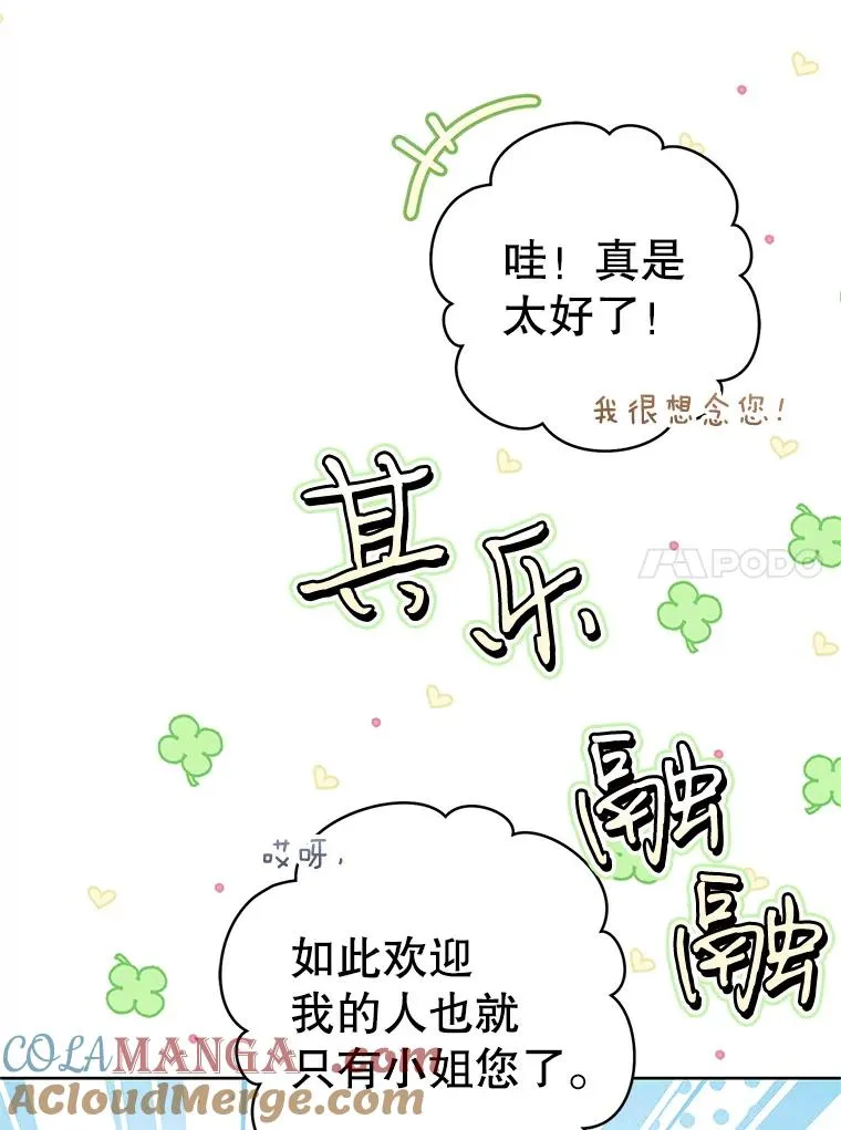 54.害羞36
