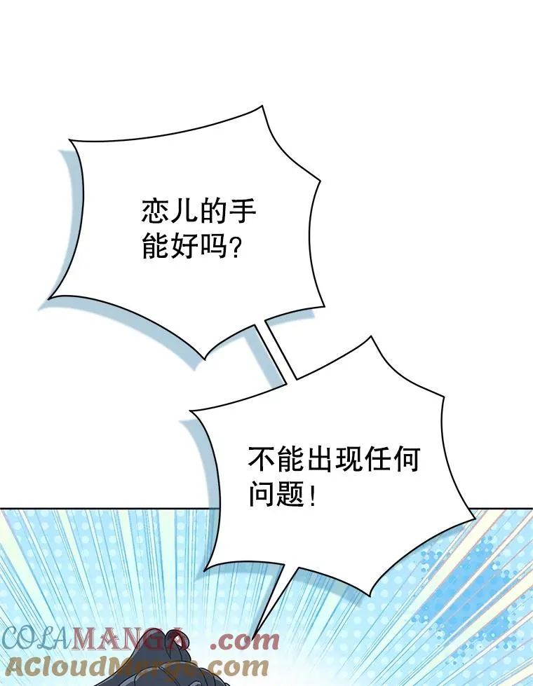 50.受伤80
