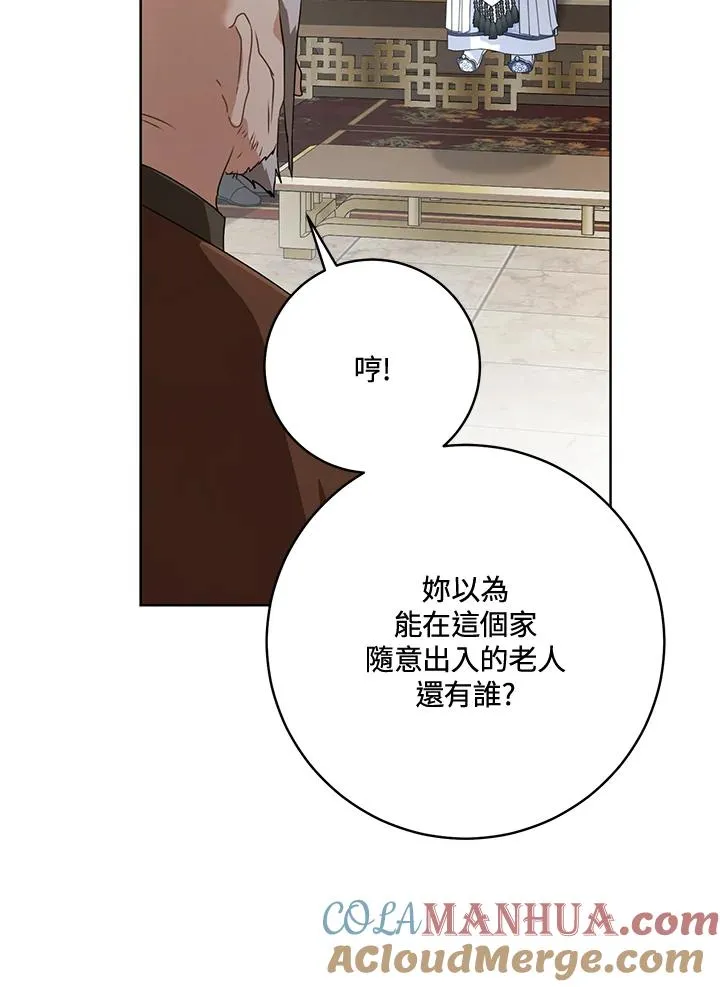 第43话18