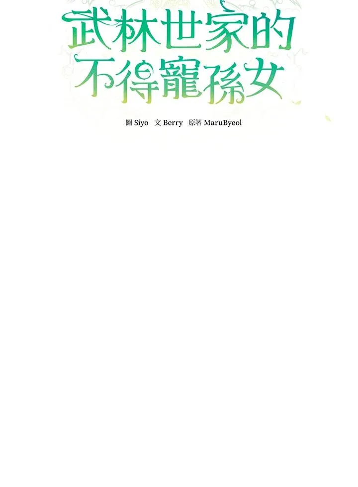 第25话7