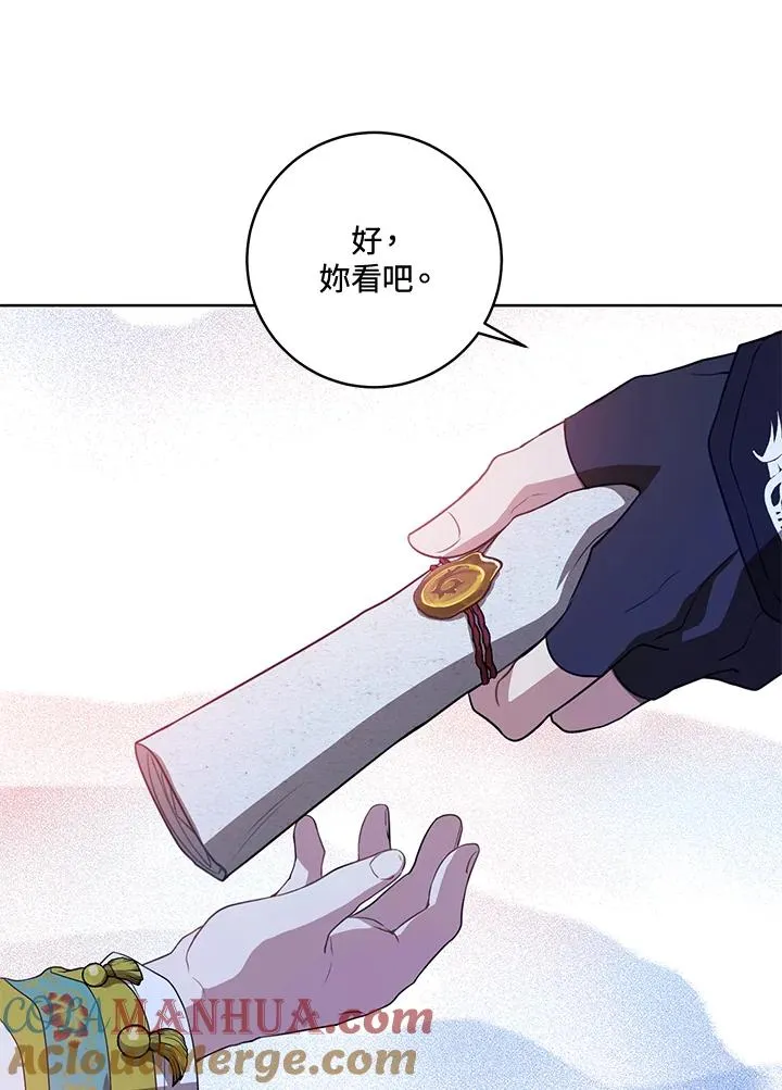 第20话36