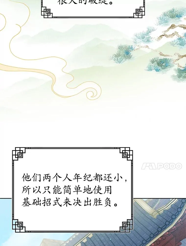 50.受伤9