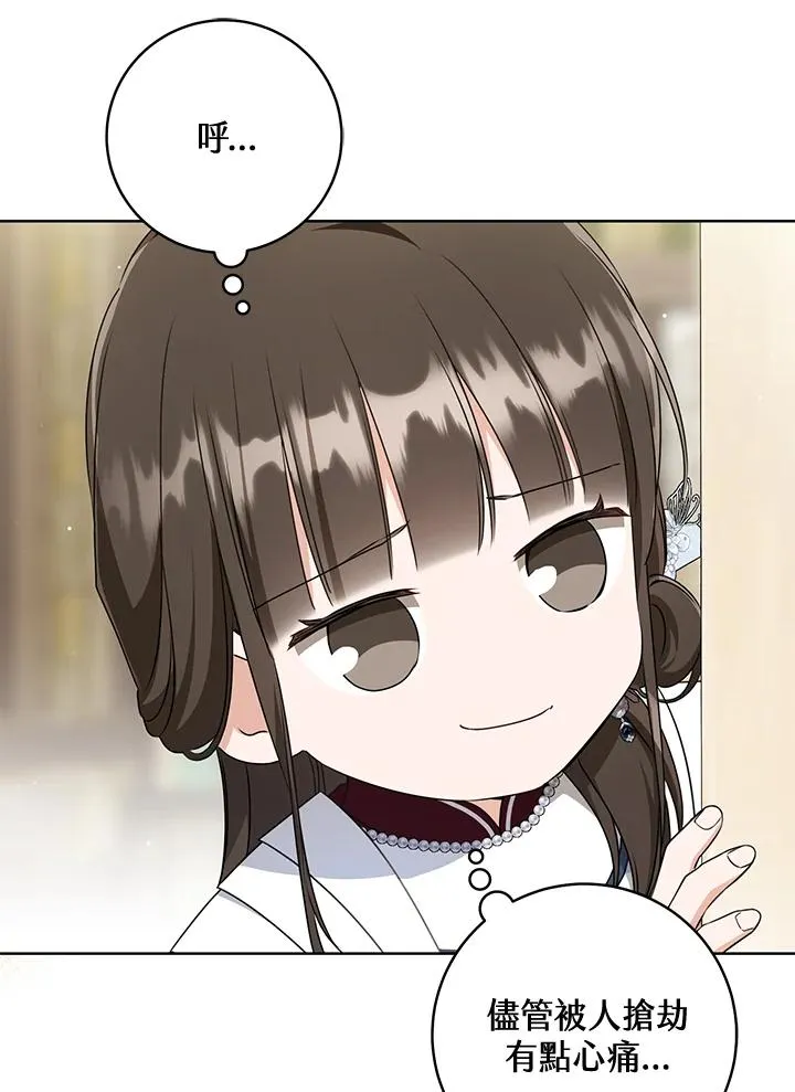 第44话(第1季最终章)2