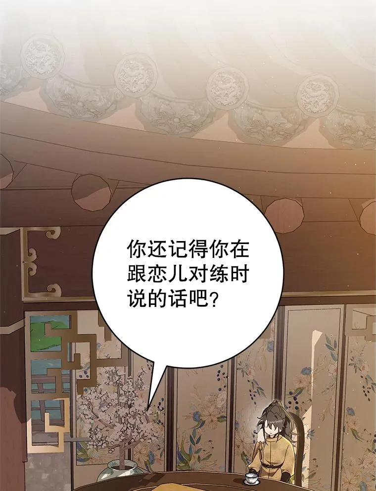 63.父子谈话55