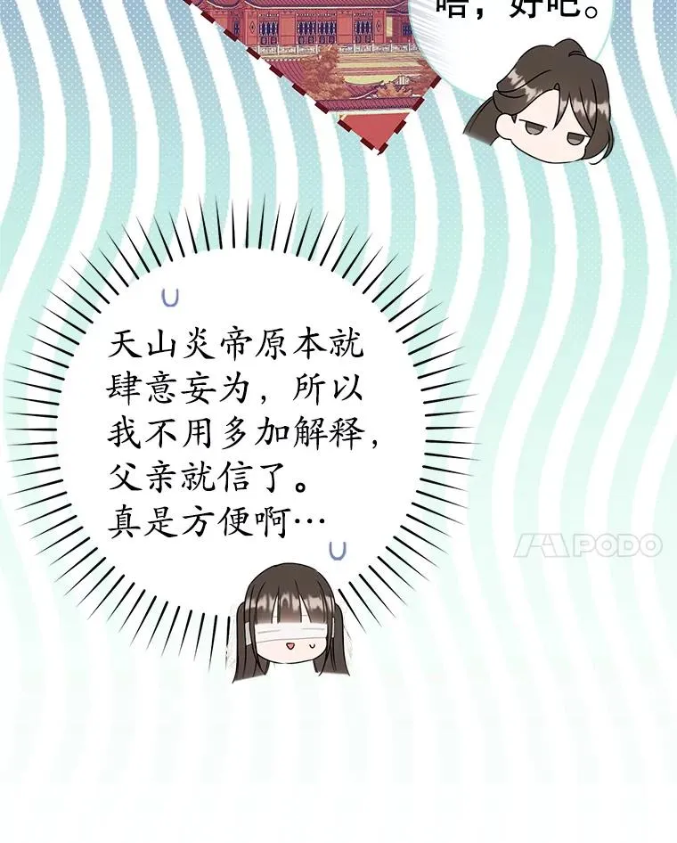 64.脆如裂杯99