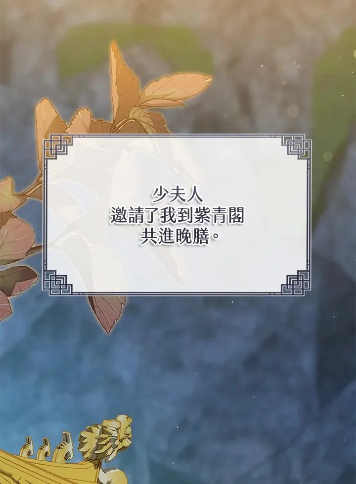 第44话(第1季最终章)46