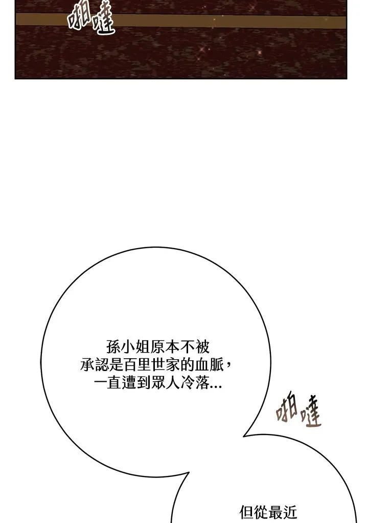 第15话74