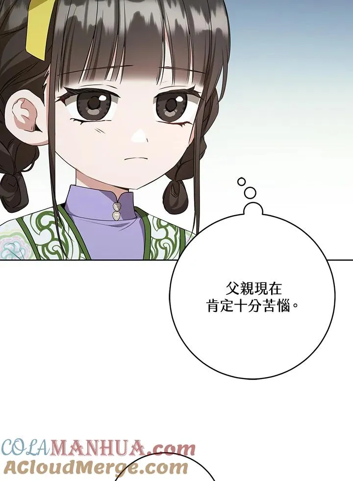 第30话68