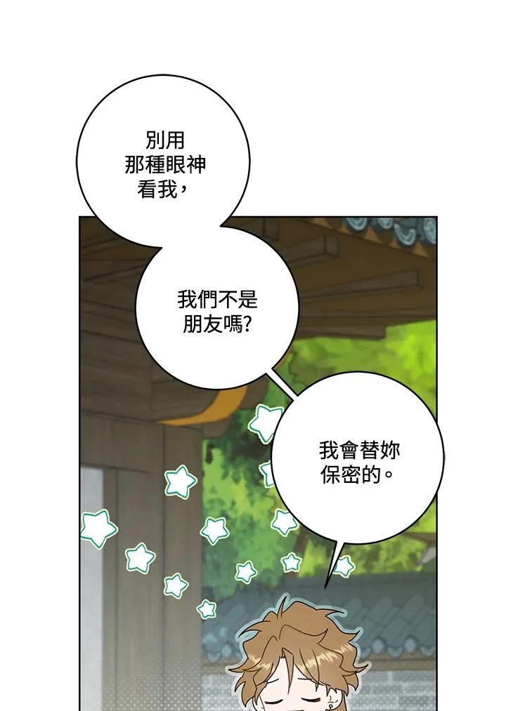 第27话99