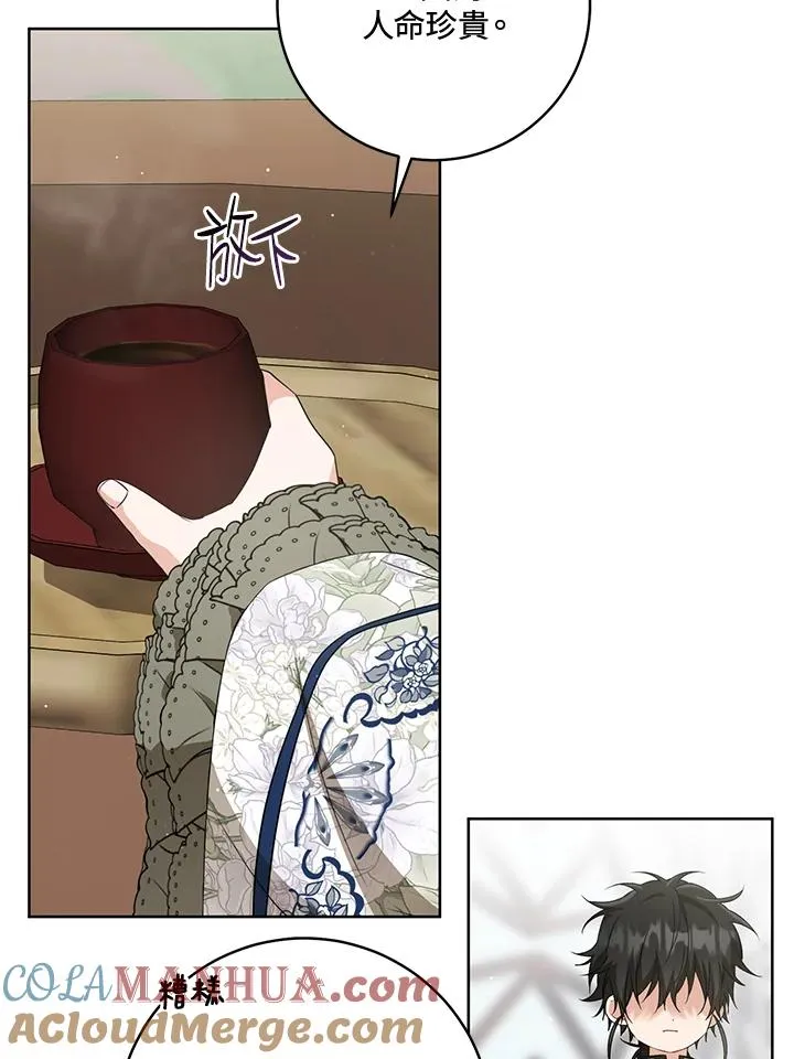 第39话39