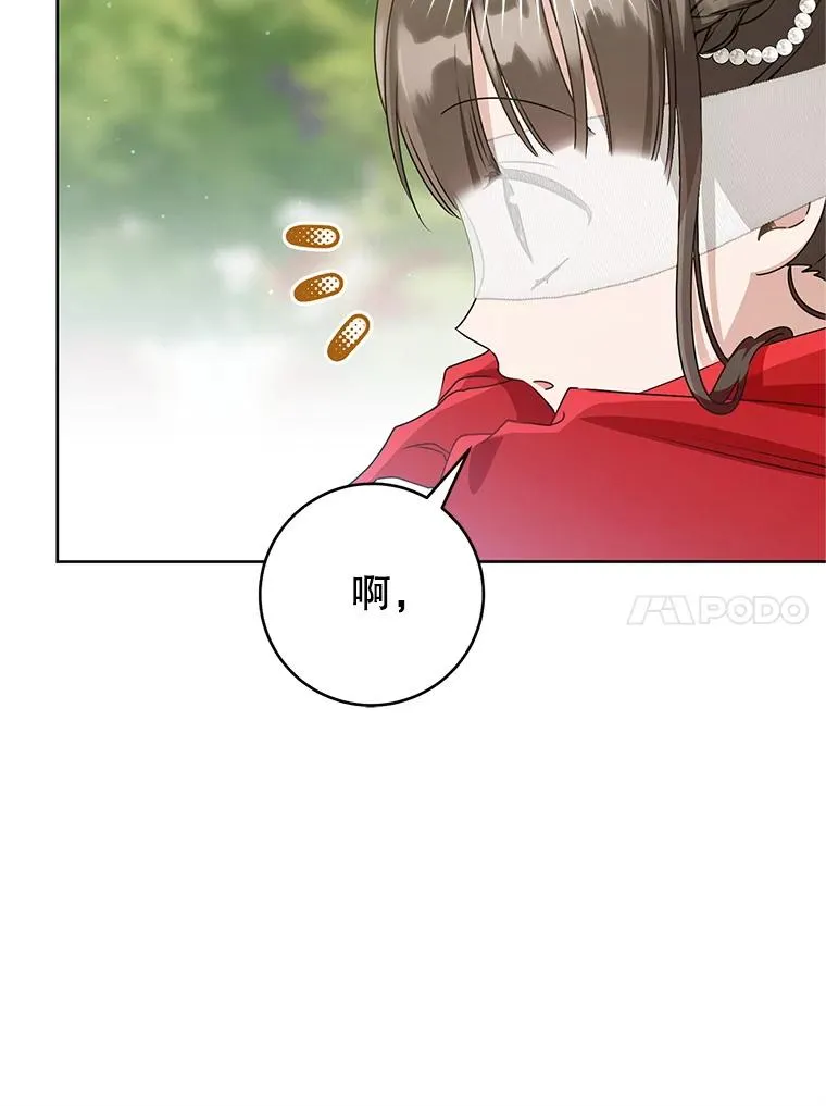 49.金色眼眸9