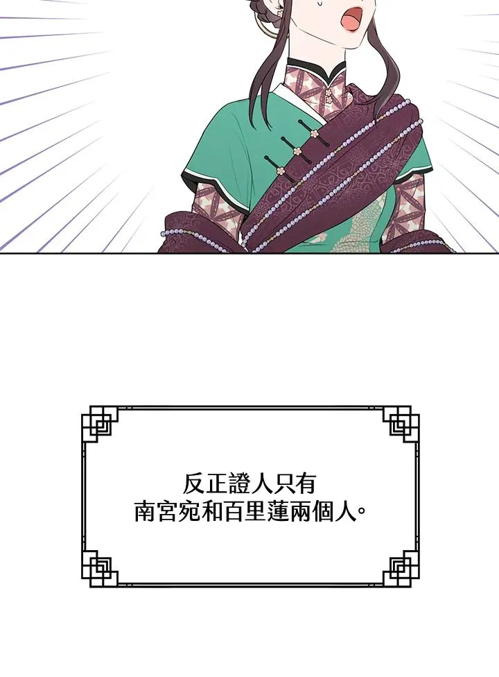 第25话80