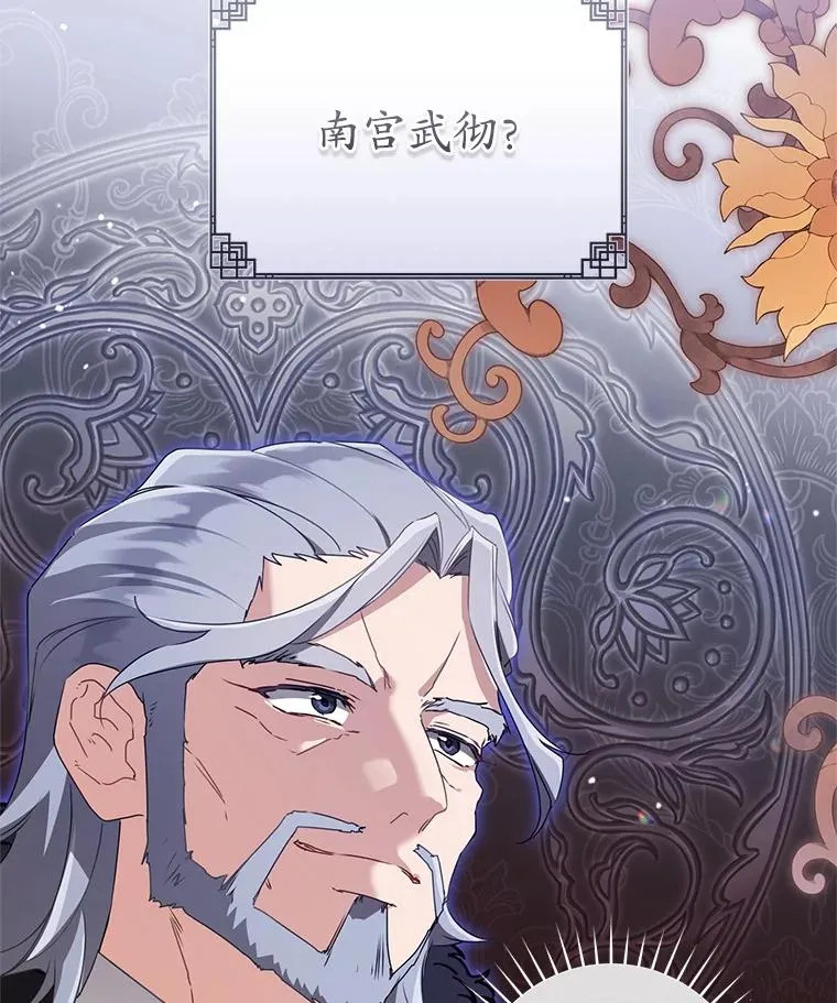 46.爷爷？43