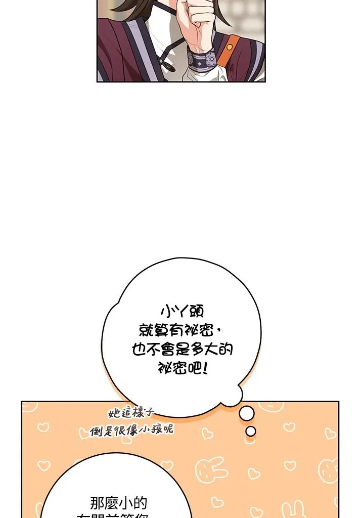第15话83