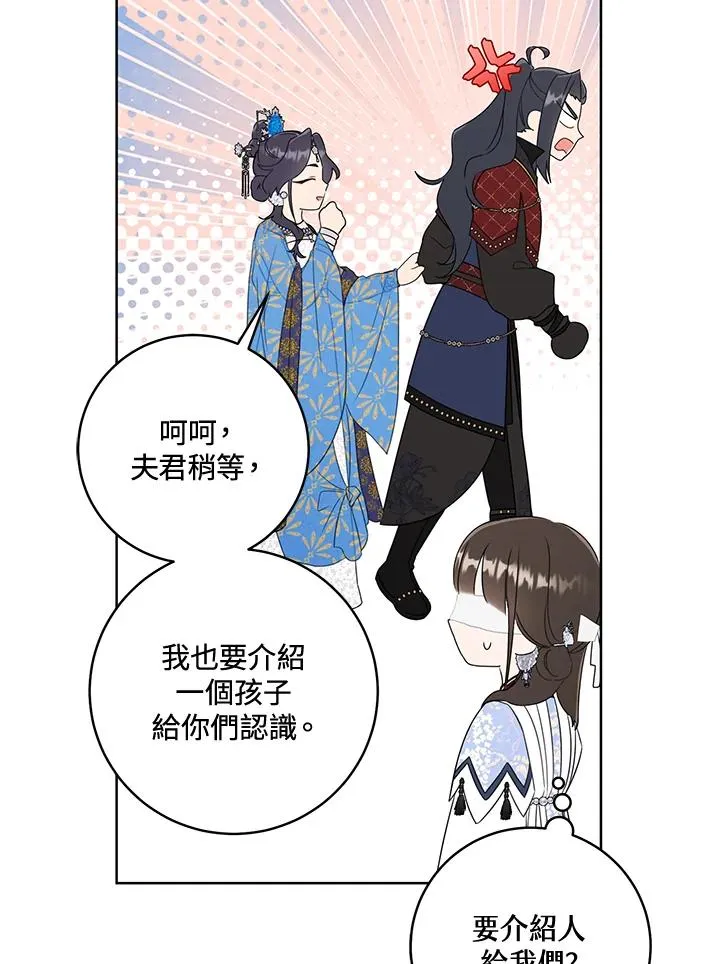 第42话21