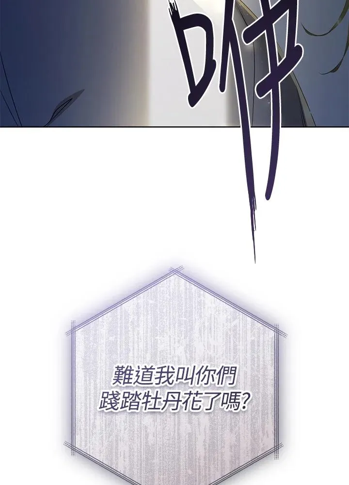 第27话62