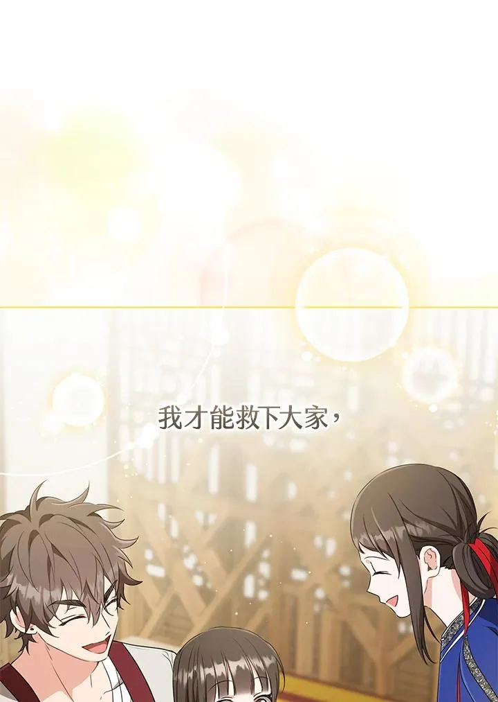 第34话53
