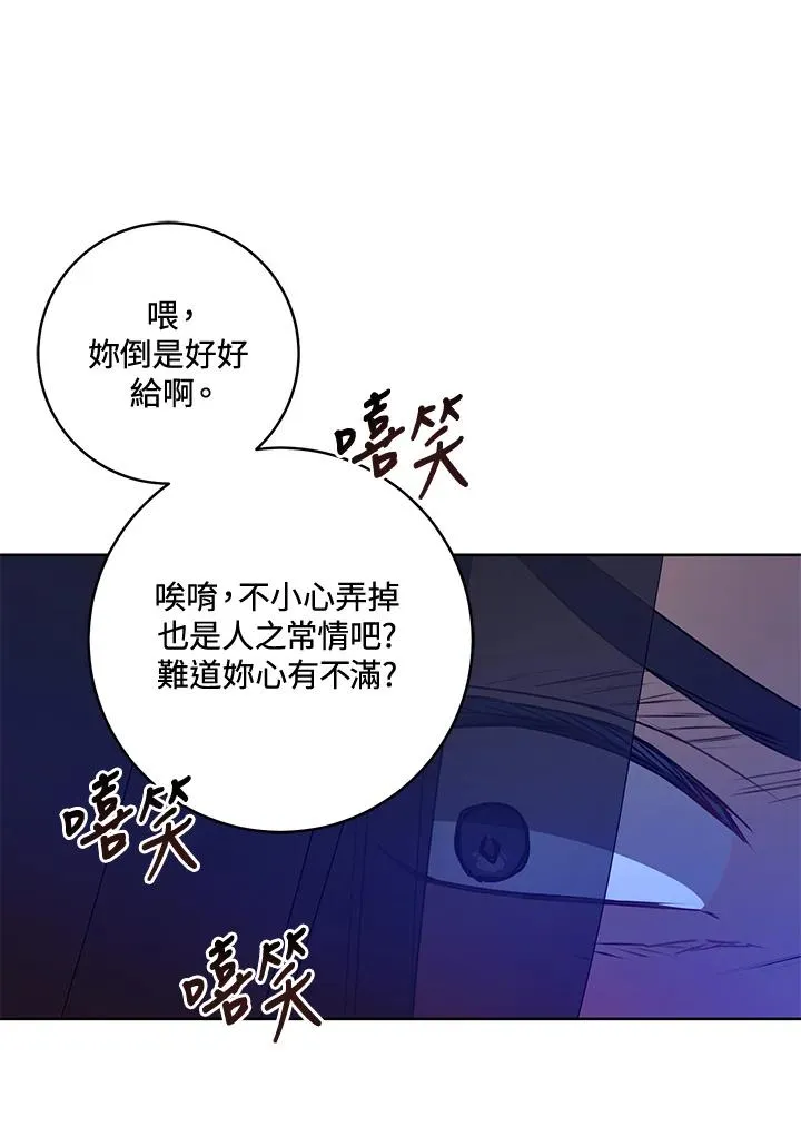 第21话67
