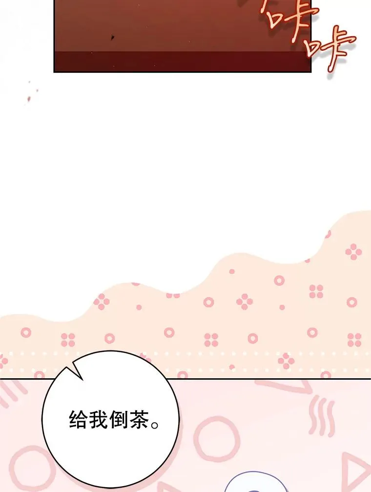 64.脆如裂杯10