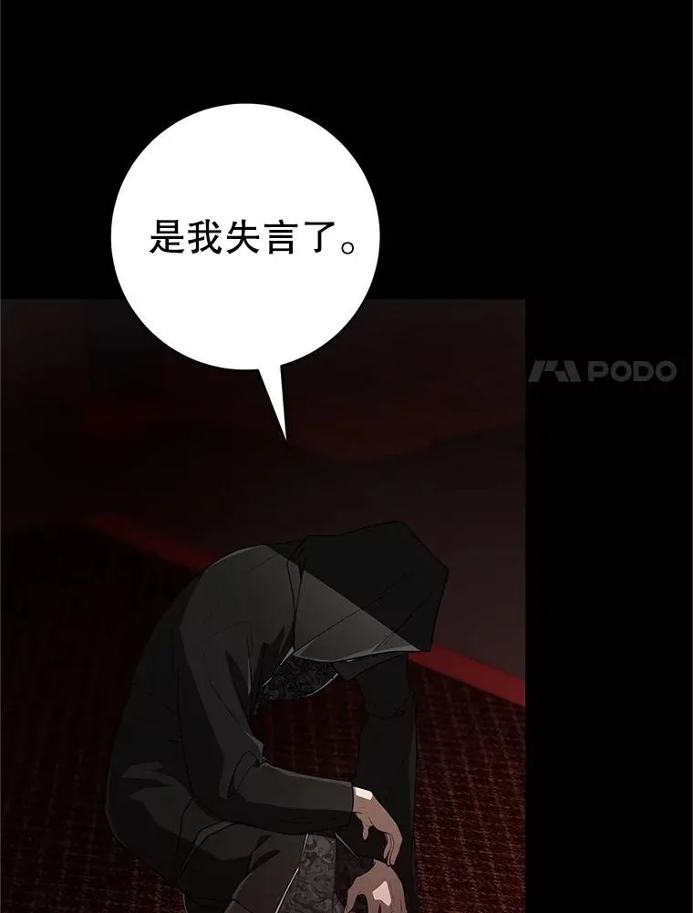 55.教主33