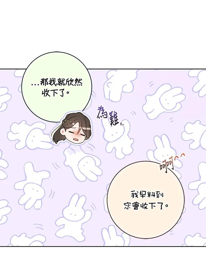 第9话22