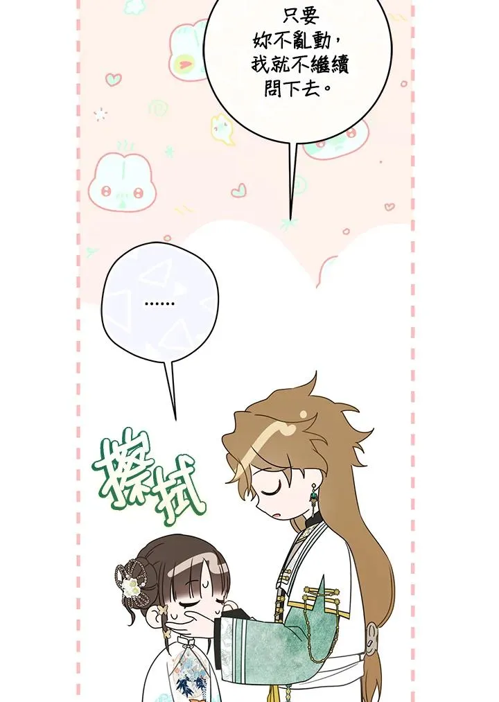 第27话93