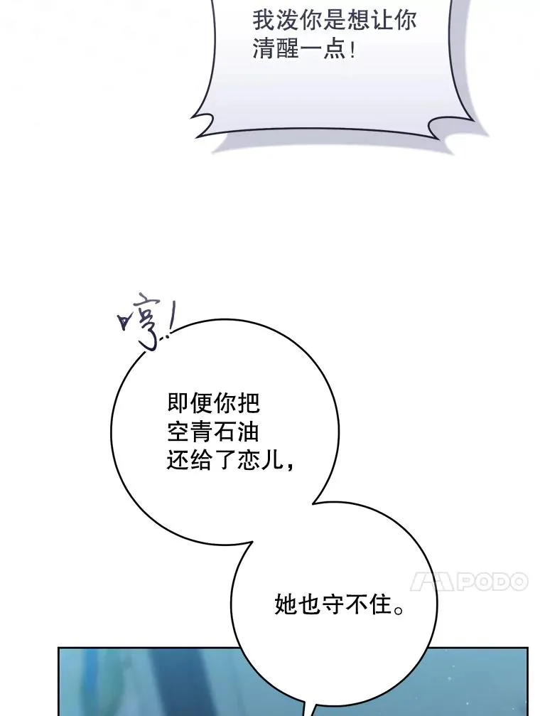 47.忠心的小狗26