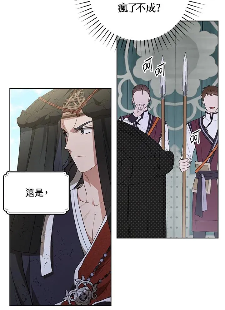 第21话31