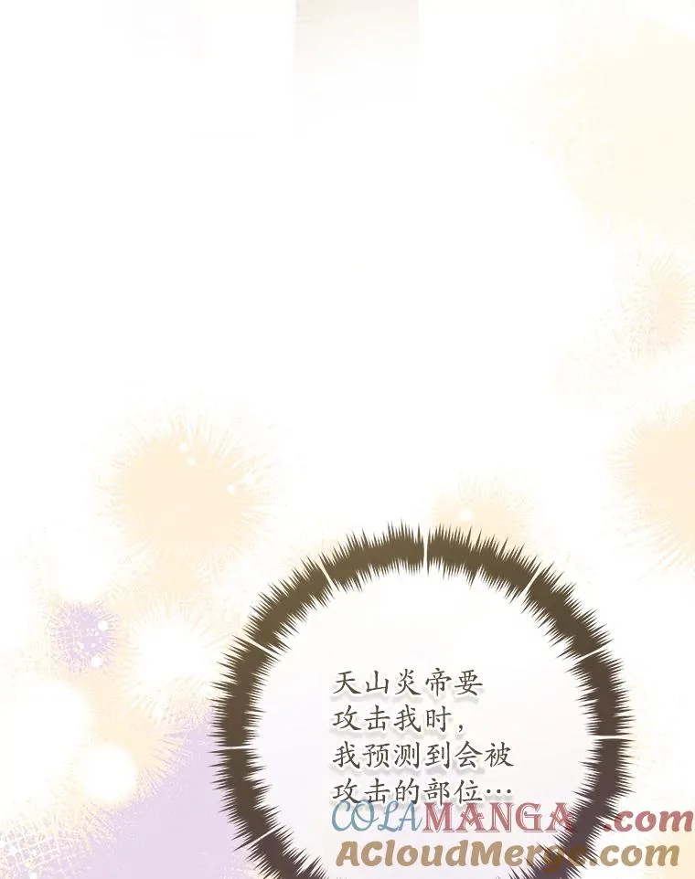 45.朋友？124