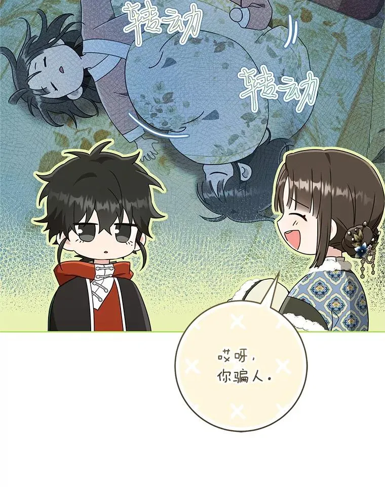 53.藏书阁17