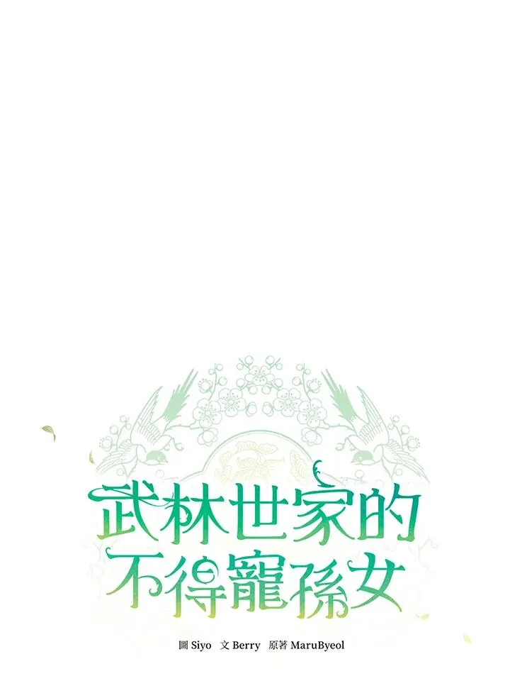 第45话31