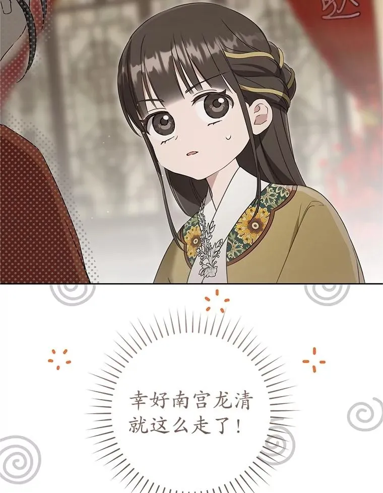 52.坚定拒绝42