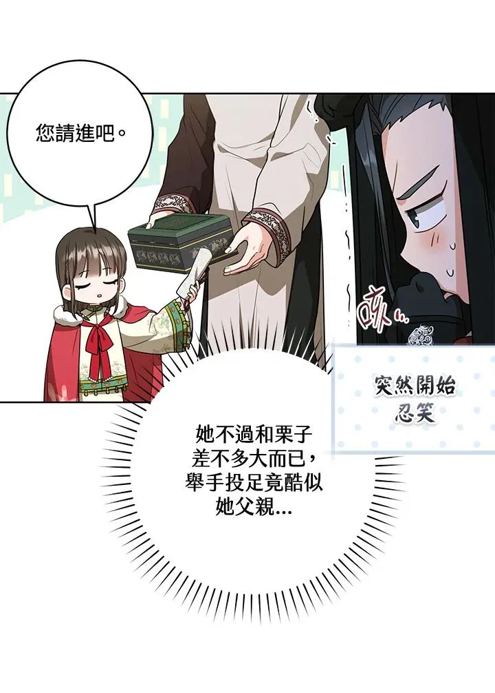 第20话41