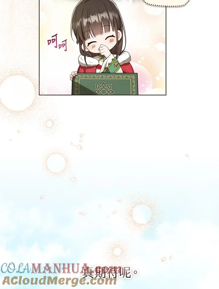 第19话81