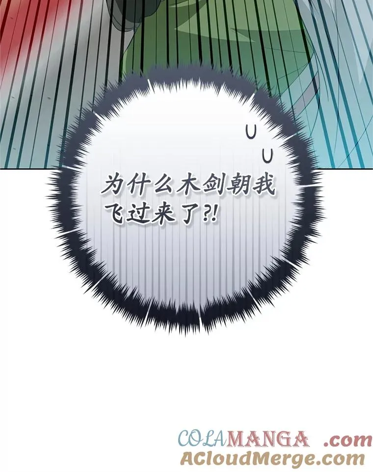 50.受伤40