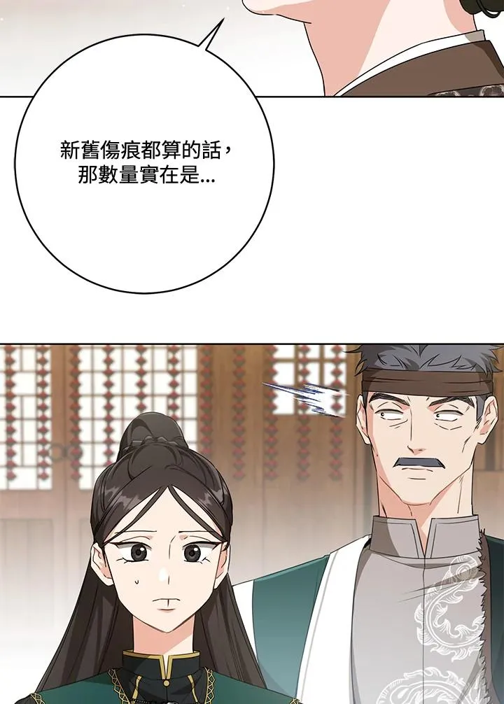 第35话11