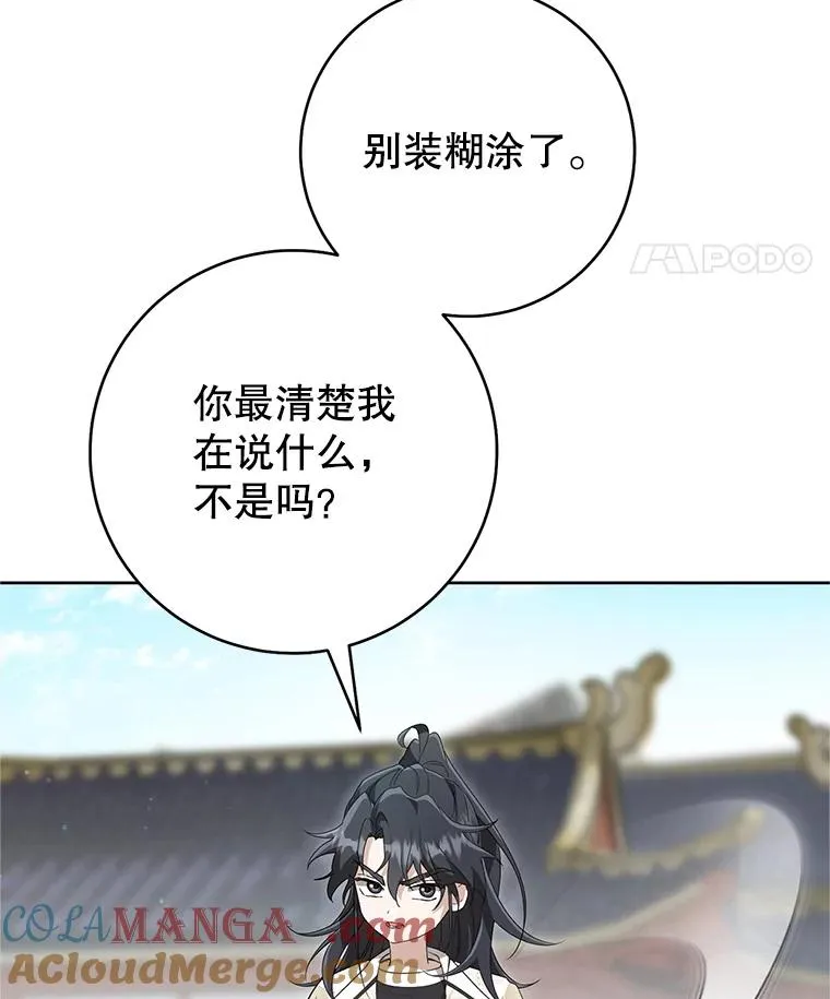 48.出面维护84