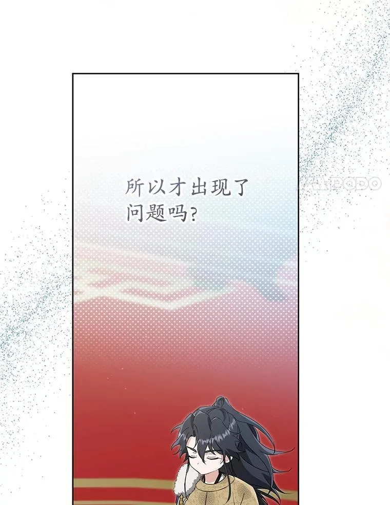 61.指导性对练43