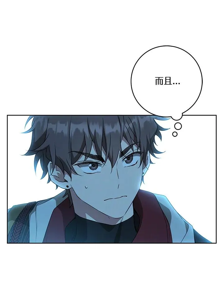 第33话42