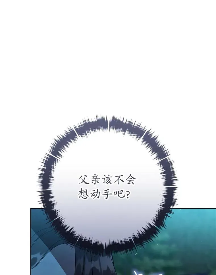 57.和盘托出113