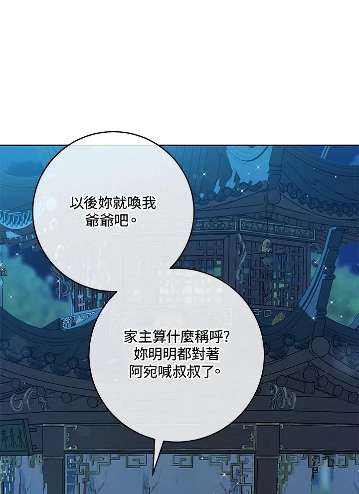 第46话90
